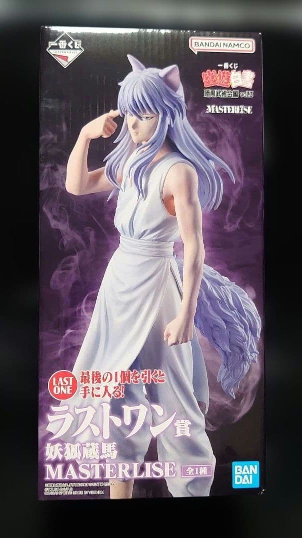 一番くじ 幽遊白書 Ｃ賞、ラストワンセット✩.*˚