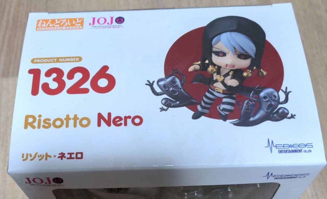ねんどろいど 1326 リゾット・ネエロ