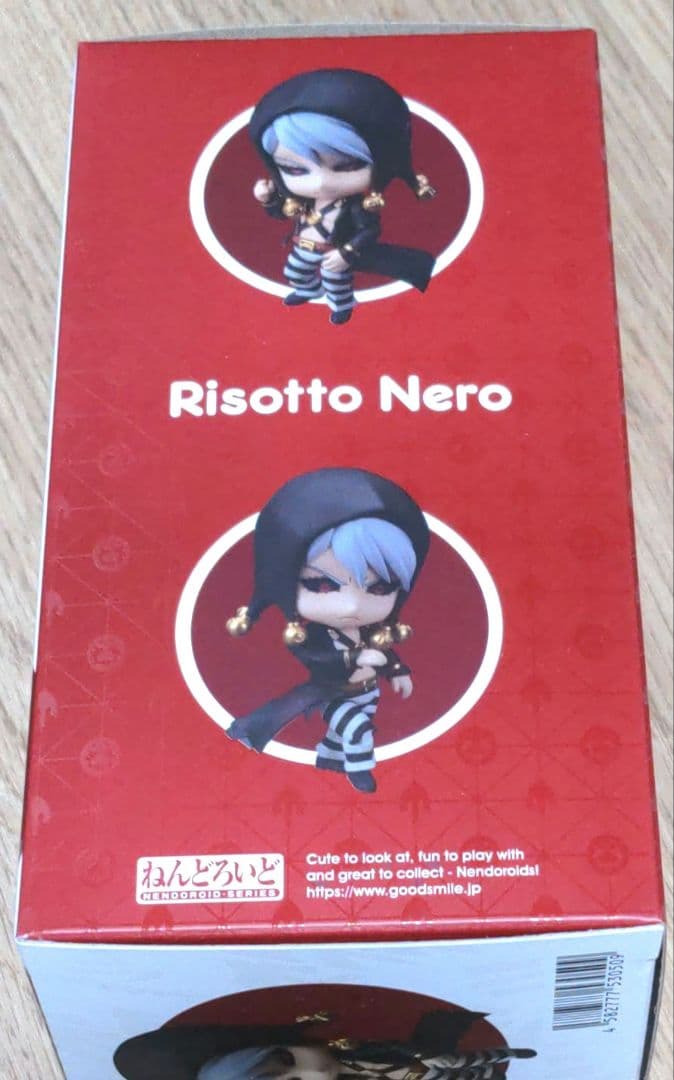 ねんどろいど 1326 リゾット・ネエロ