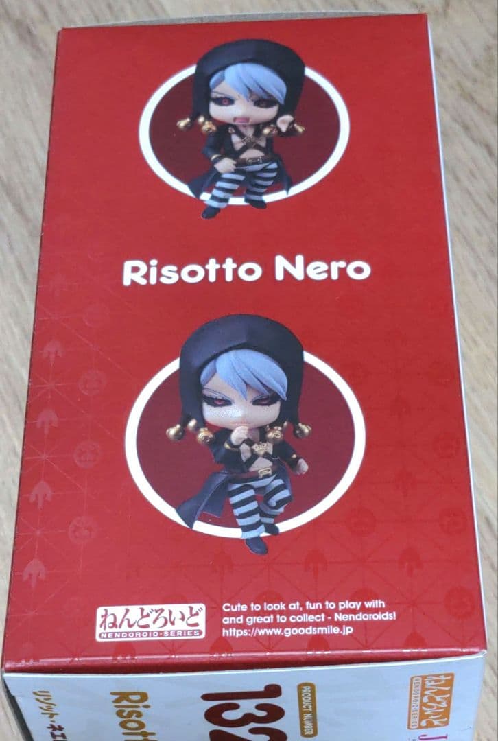 ねんどろいど 1326 リゾット・ネエロ