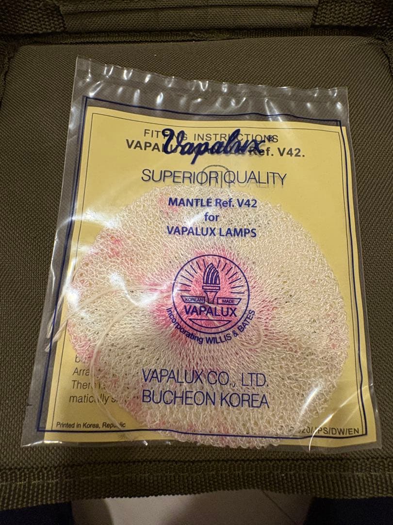 Vapalux M320ランタン + イワタデンキ クラッシュアイス ホヤ