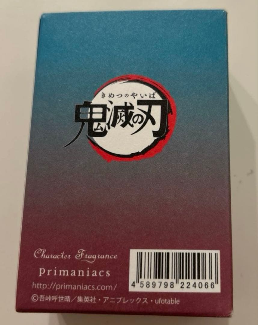 鬼滅の刃 primaniacs 香水 竈門炭治郎