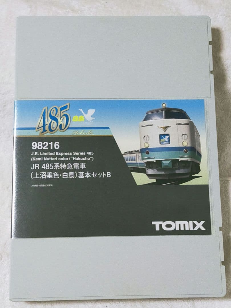 TOMIX 98216 98217 JR 485系 上沼垂色 白鳥 基本B 増結