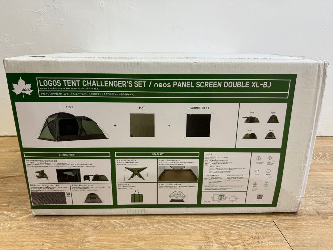 LOGOS 3点セット neos PANEL スクリーンドゥーブル XL-BJ