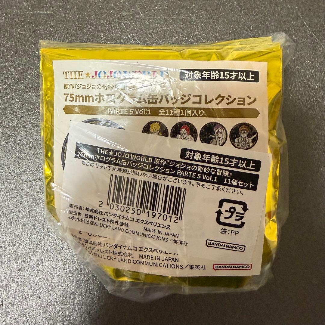 メルカリ最安！ジョジョ【75mmホログラム缶バッジコレクション　11種コンプ】