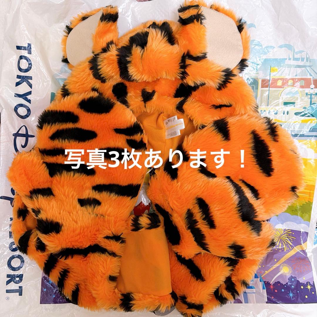 ディズニー ティガー マフラーキャップ ファーレッグウォーマー
