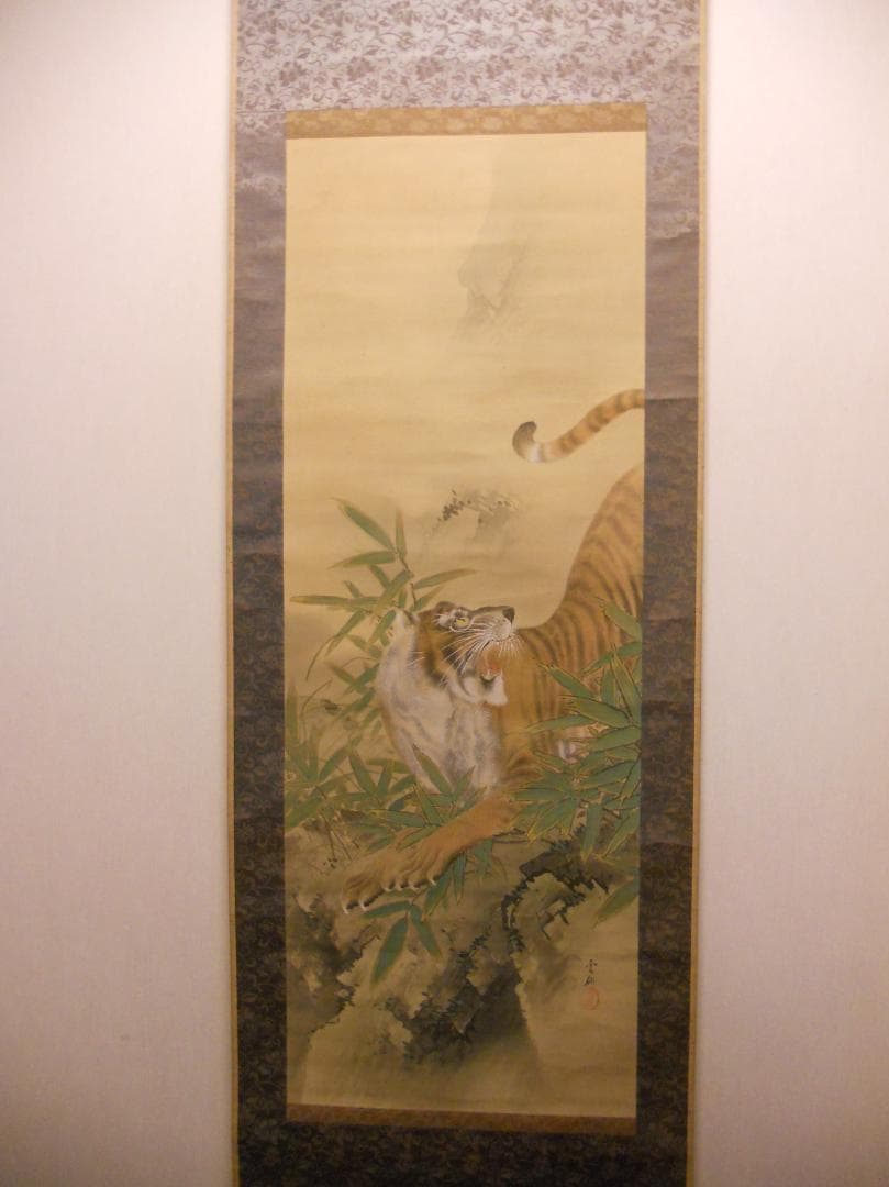 掛け軸 雲仙 猛虎之図 絹本 希少 軸装 茶道具 掛軸 美品 です。