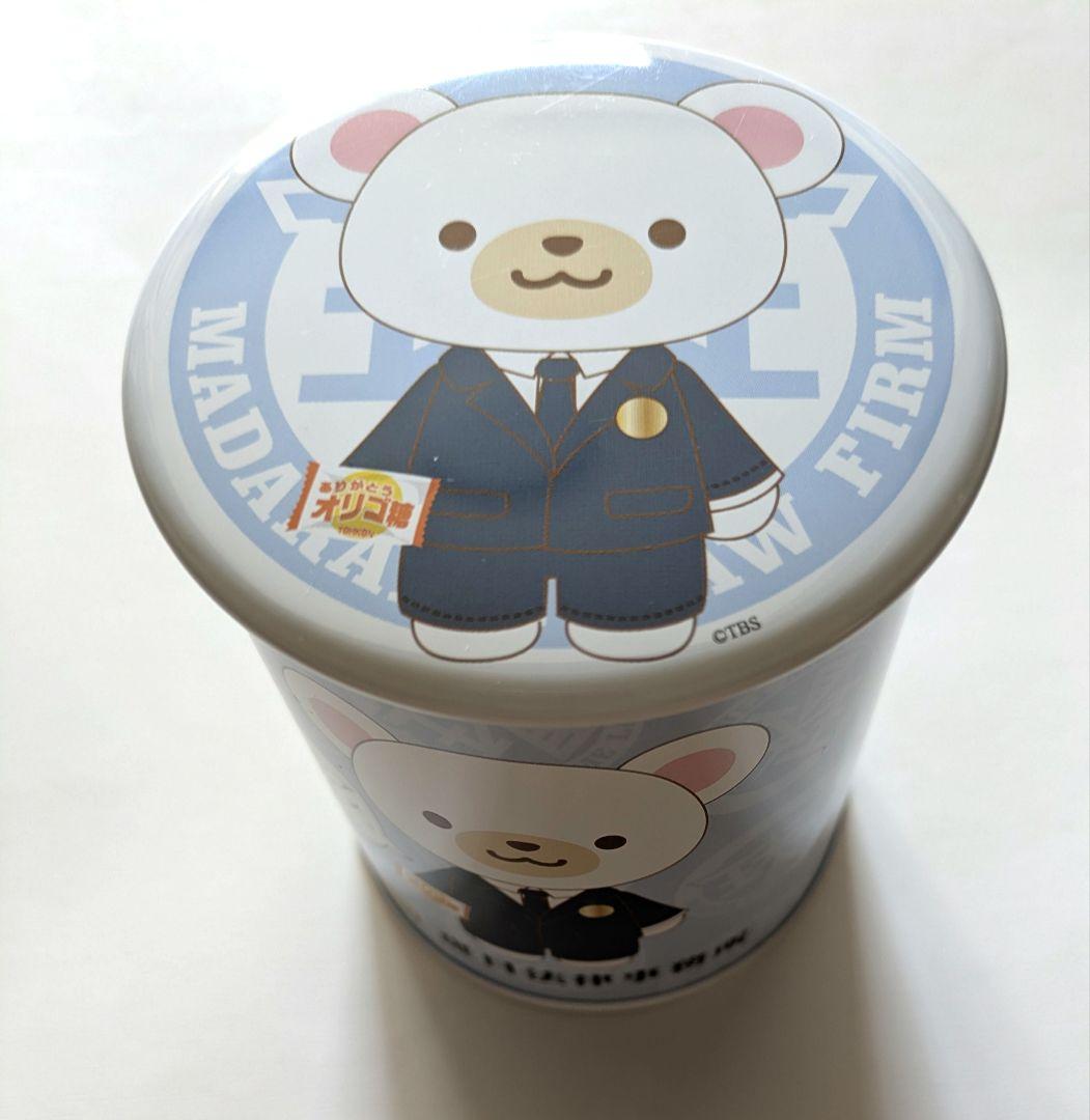 【3点セット】嵐　松本潤　99.9　グッズ【未使用】