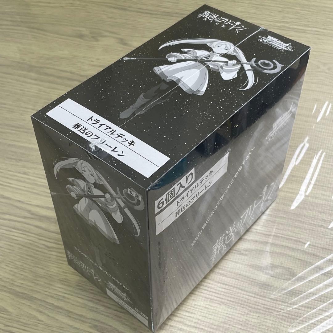 ヴァイス フリーレン TD トライアルデッキ 新品未開封 6個入りシュリンク付き