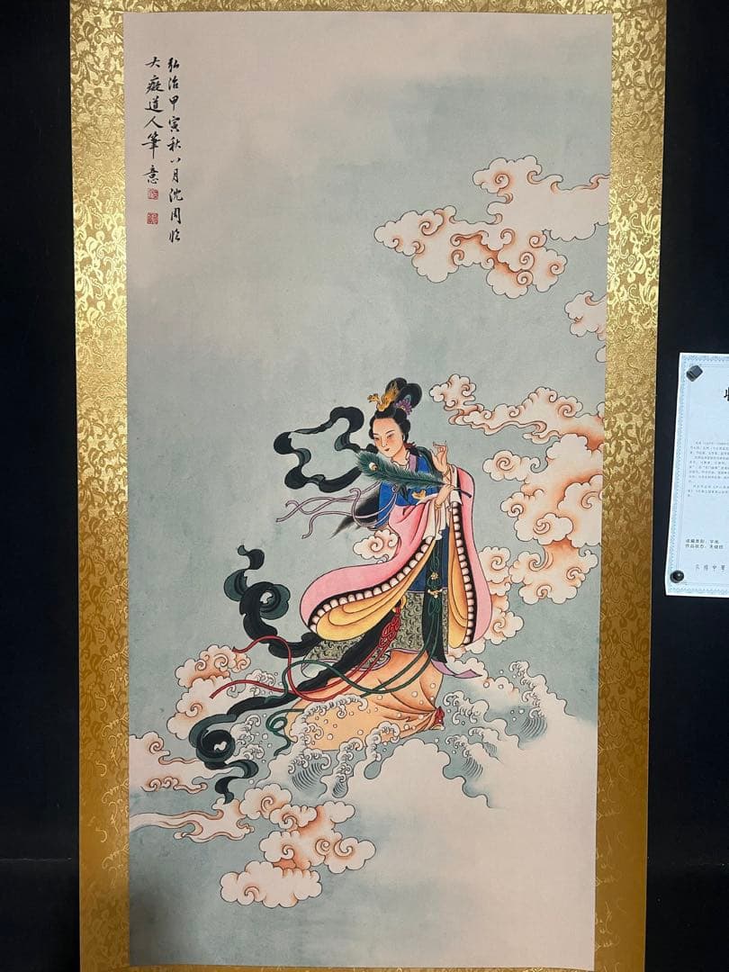 沈周 飞天仕女 中国画 掛け軸 水墨画 和室 玄関 茶室 壁掛け 美術品