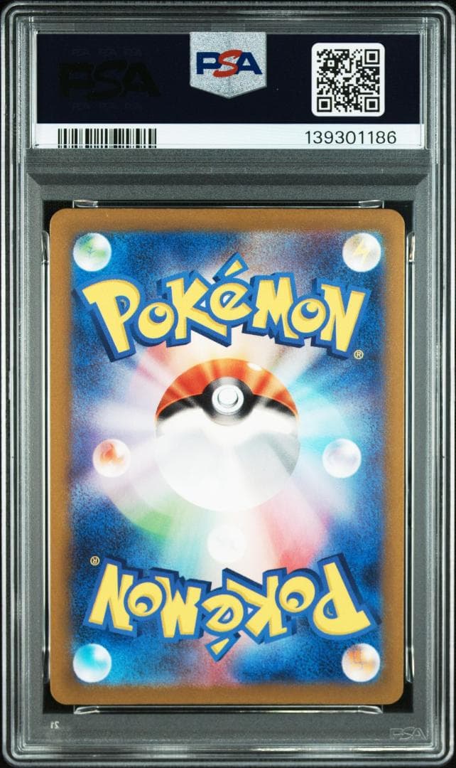 (08-361)【PSA10】バンギラス グラードン 2連番