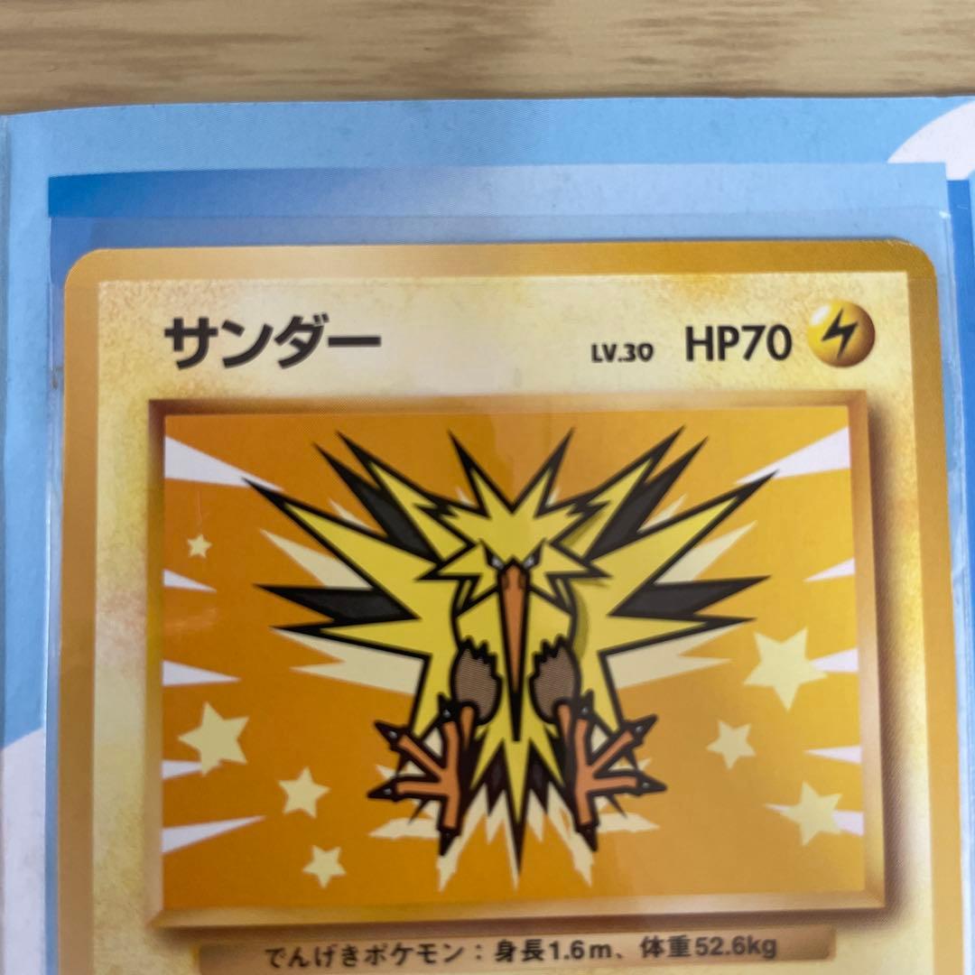 超美品　ポケカ ANAスペシャル'99バージョン