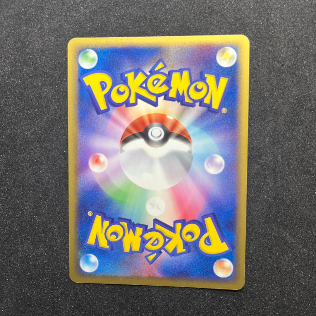 ポケモンカード　R団のハッサムex 066/084