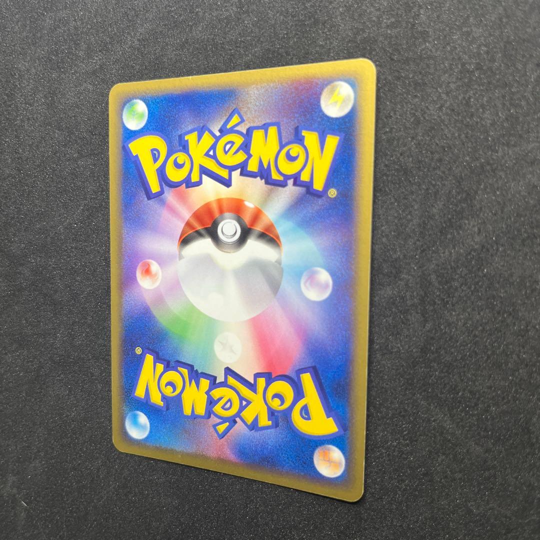ポケモンカード　R団のハッサムex 066/084