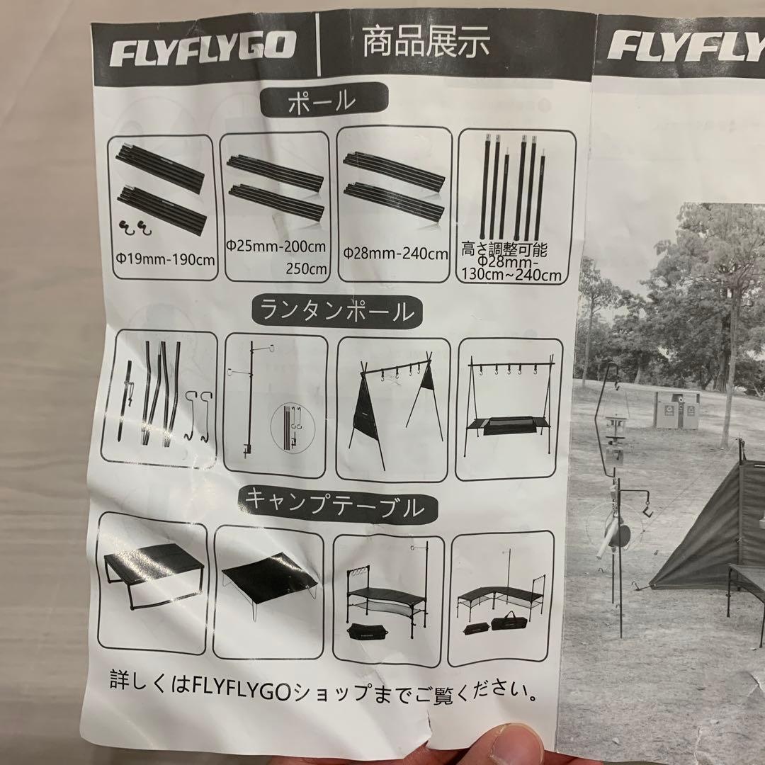 TC陣幕