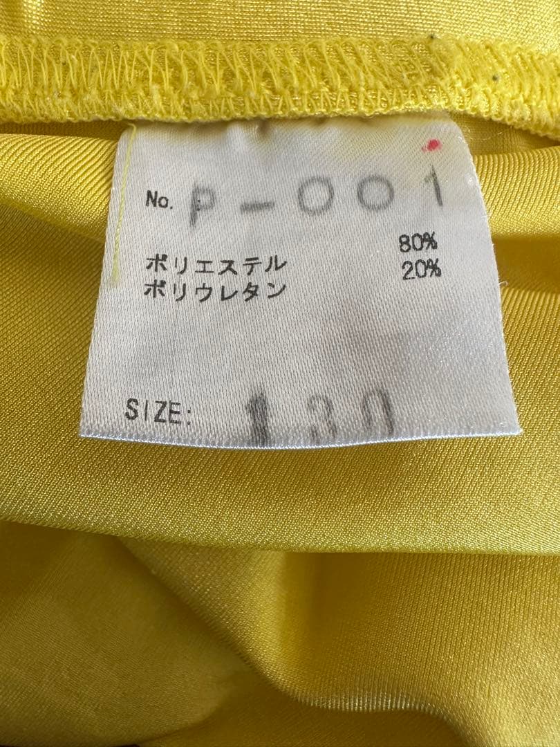 SUNNYS サニーズ　チアダンスユニフォーム　セット