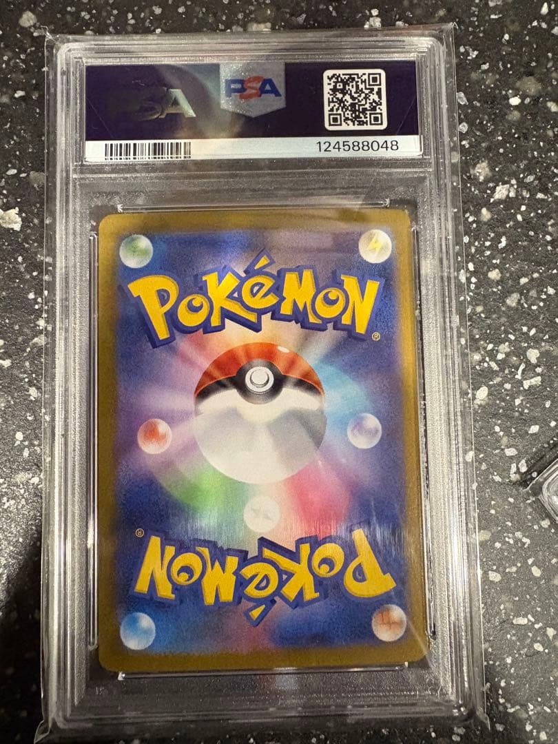 ポケモンカード　メガサーナイトex mur psa10 最安値