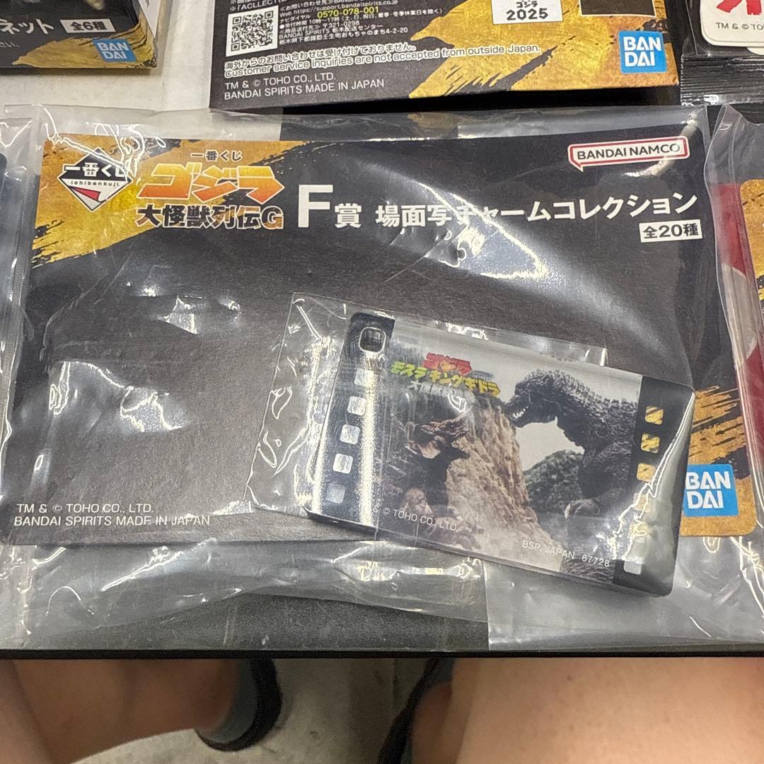 一番くじゴジラ大怪獣列伝Gまとめうり　C賞D賞E賞F賞×3G賞×2