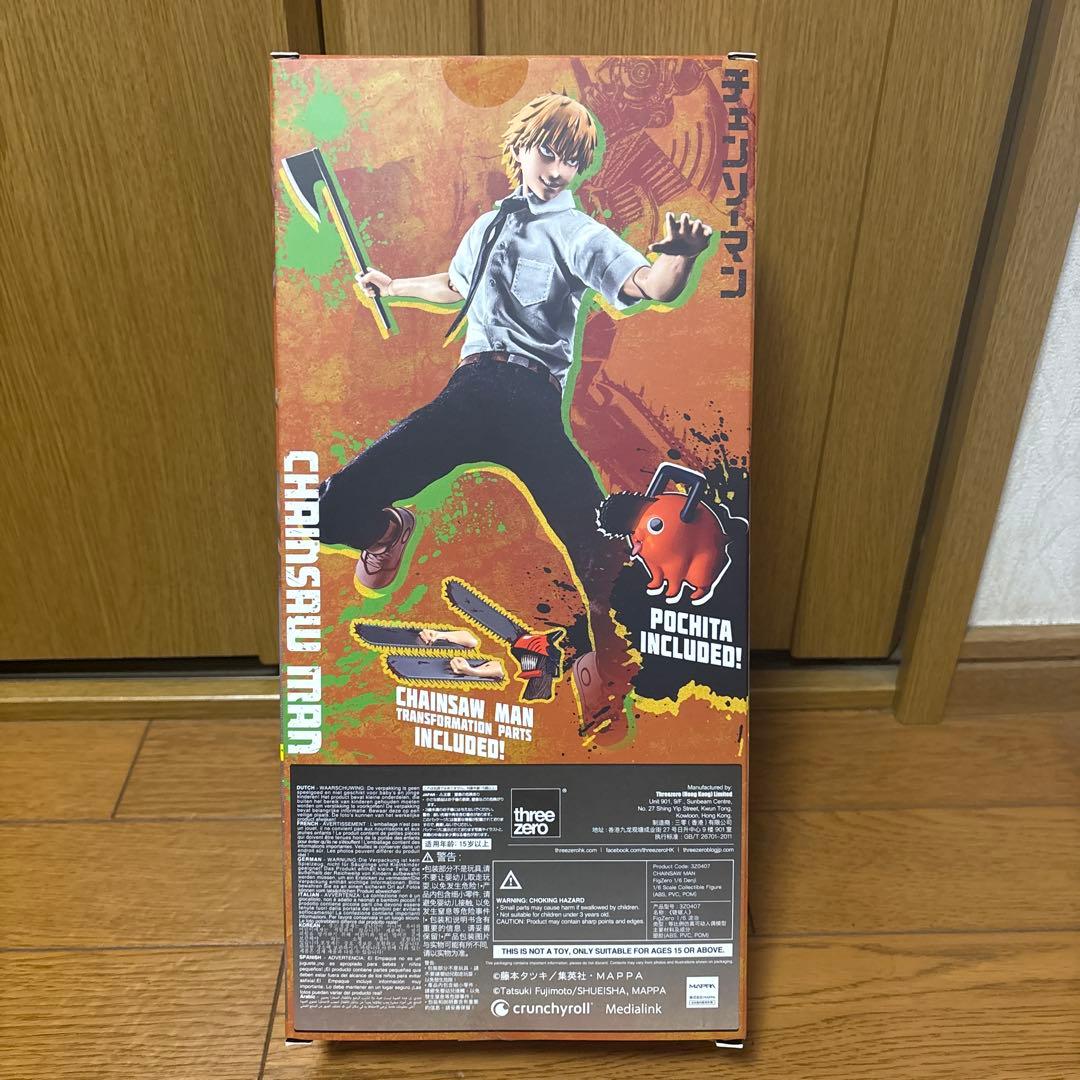 ト*ン様 チェンソーマン デンジ 早川アキ　フィグゼロ　1/6フィギュア2体セッ