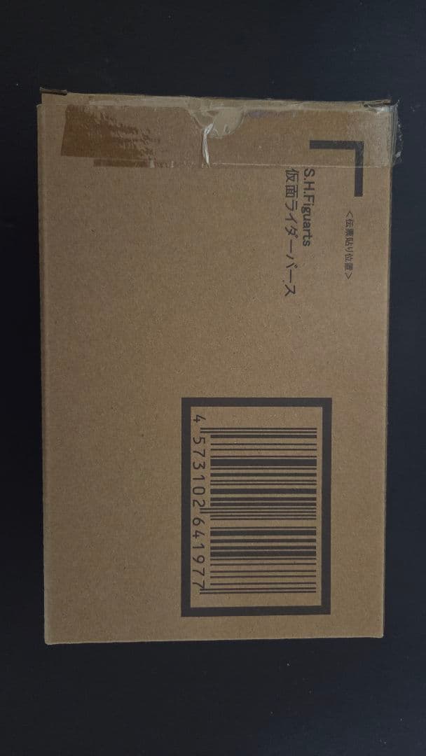 プレバン S.H.figuarts（真骨頂）仮面ライダーバース