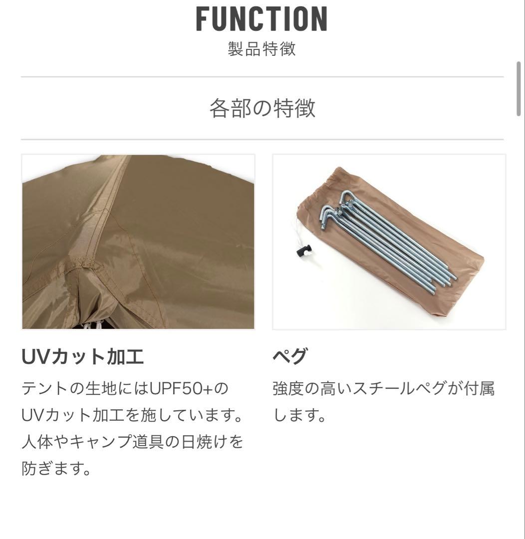 DOD カンガルーランドS 【フライシート付き】