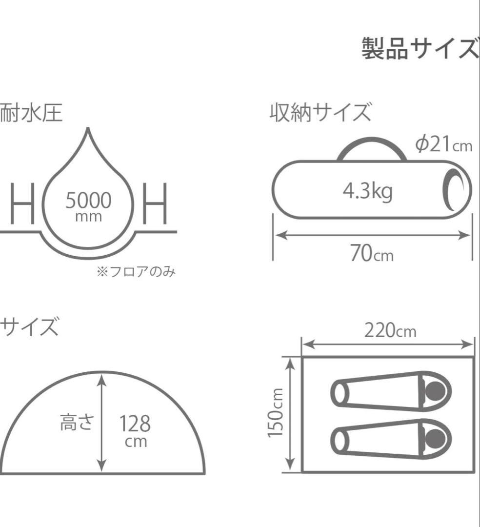 DOD カンガルーランドS 【フライシート付き】