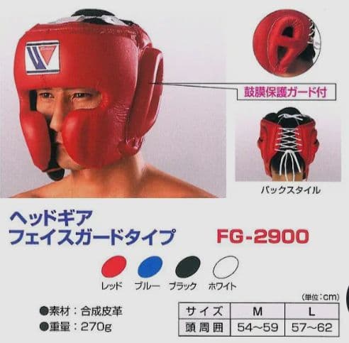【大会、プロテスト使用可】winning ヘッドギア Lサイズ(57～62cm)