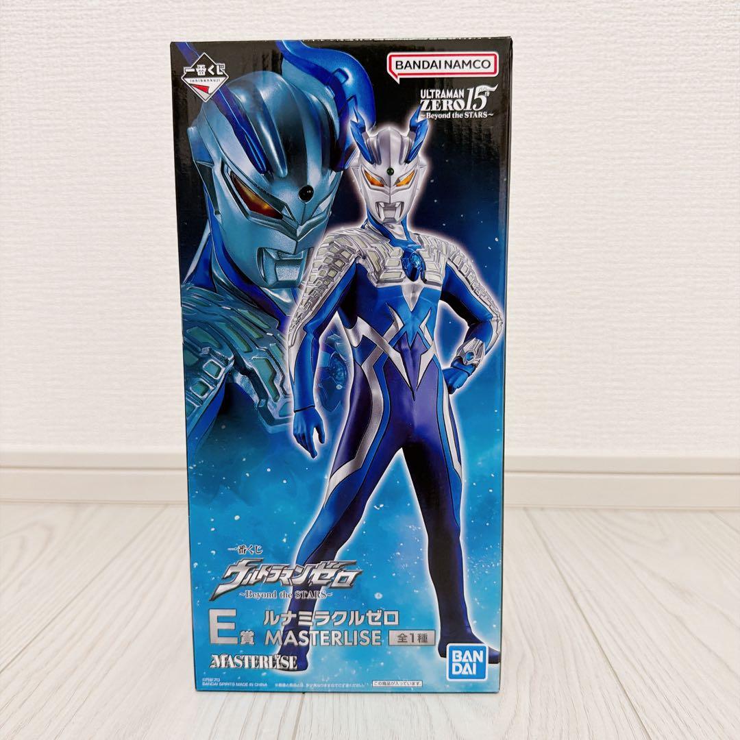 ウルトラマンゼロ 一番くじ A賞•E賞セット【おまけ付き】