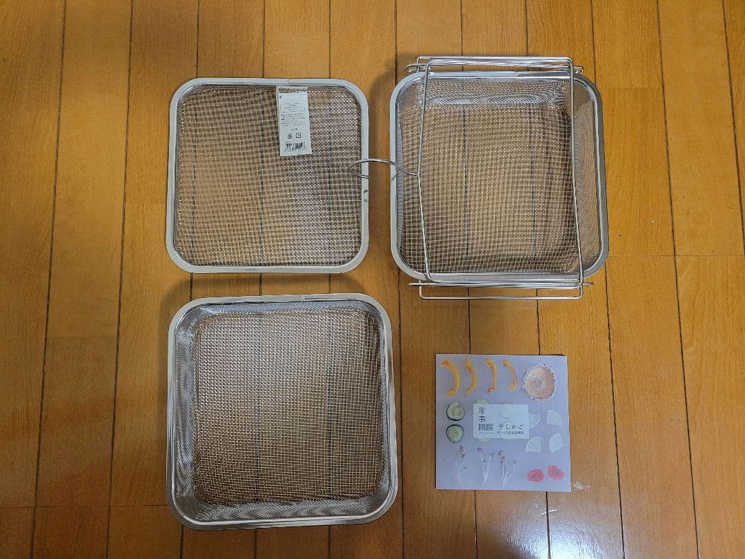 【新品】干しかご （家事問屋）2段