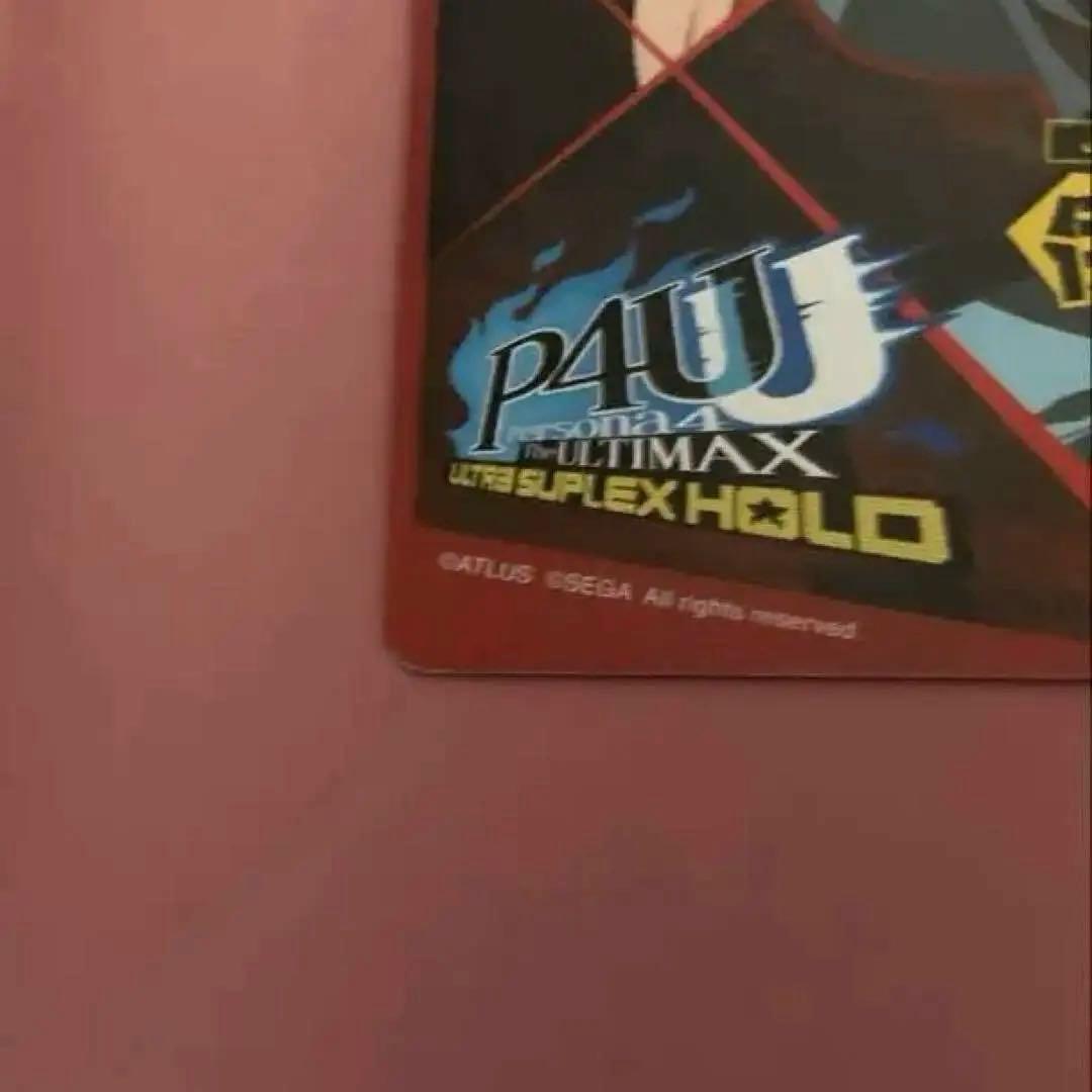 ペルソナ4 P4U2 先着購入 特典カード 伊織順平(シャドウタイプ)