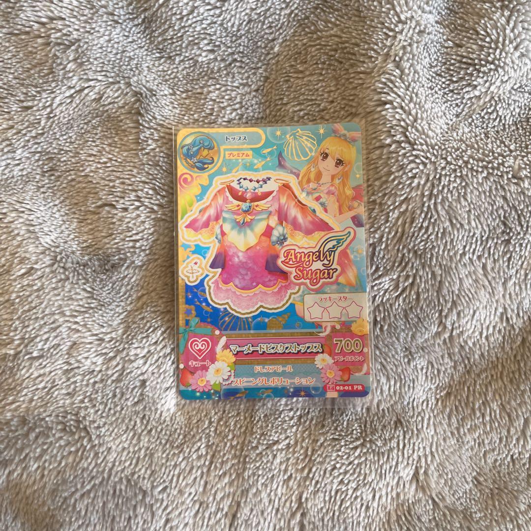 アイカツ マーメイドビスケスコーデ 4枚セット