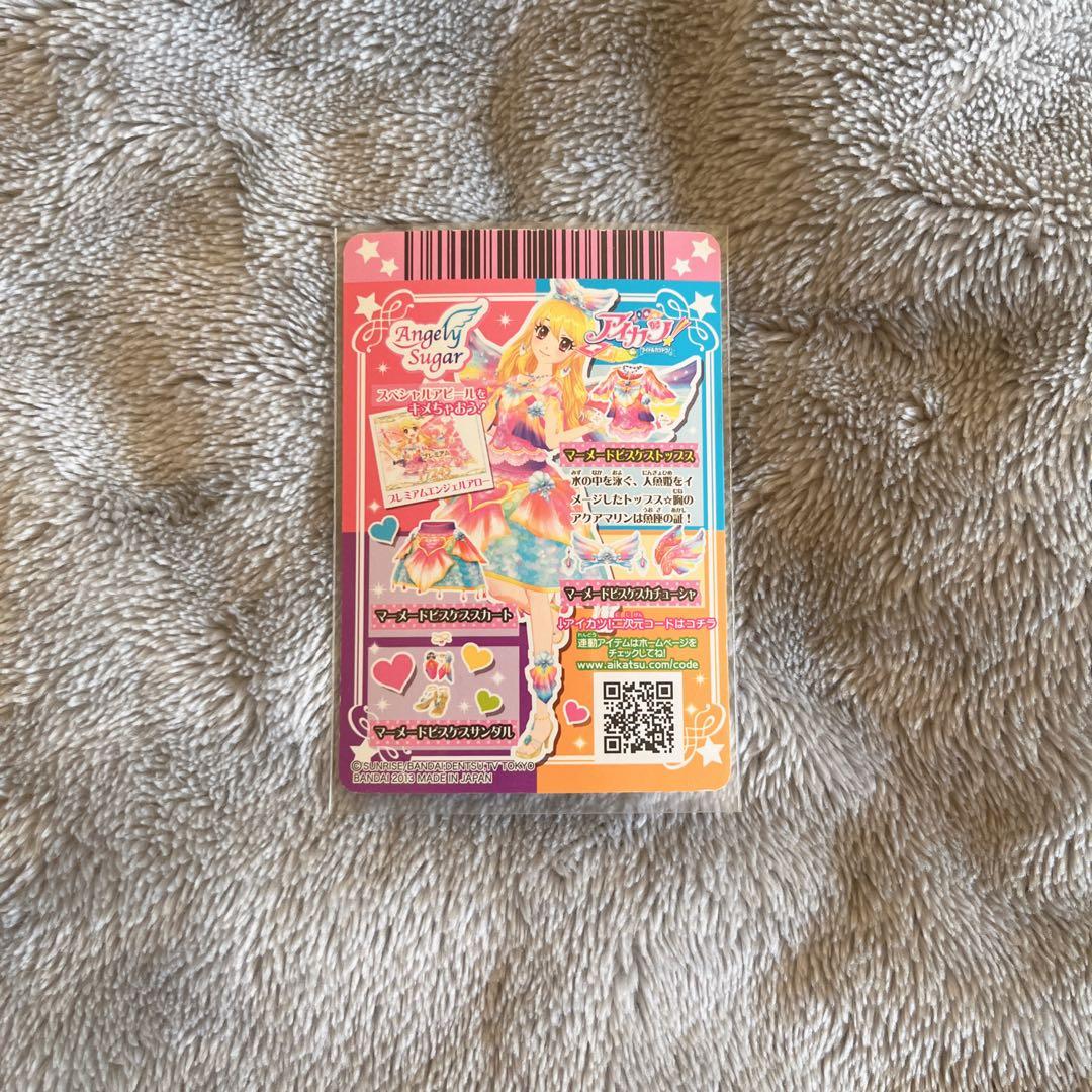 アイカツ マーメイドビスケスコーデ 4枚セット