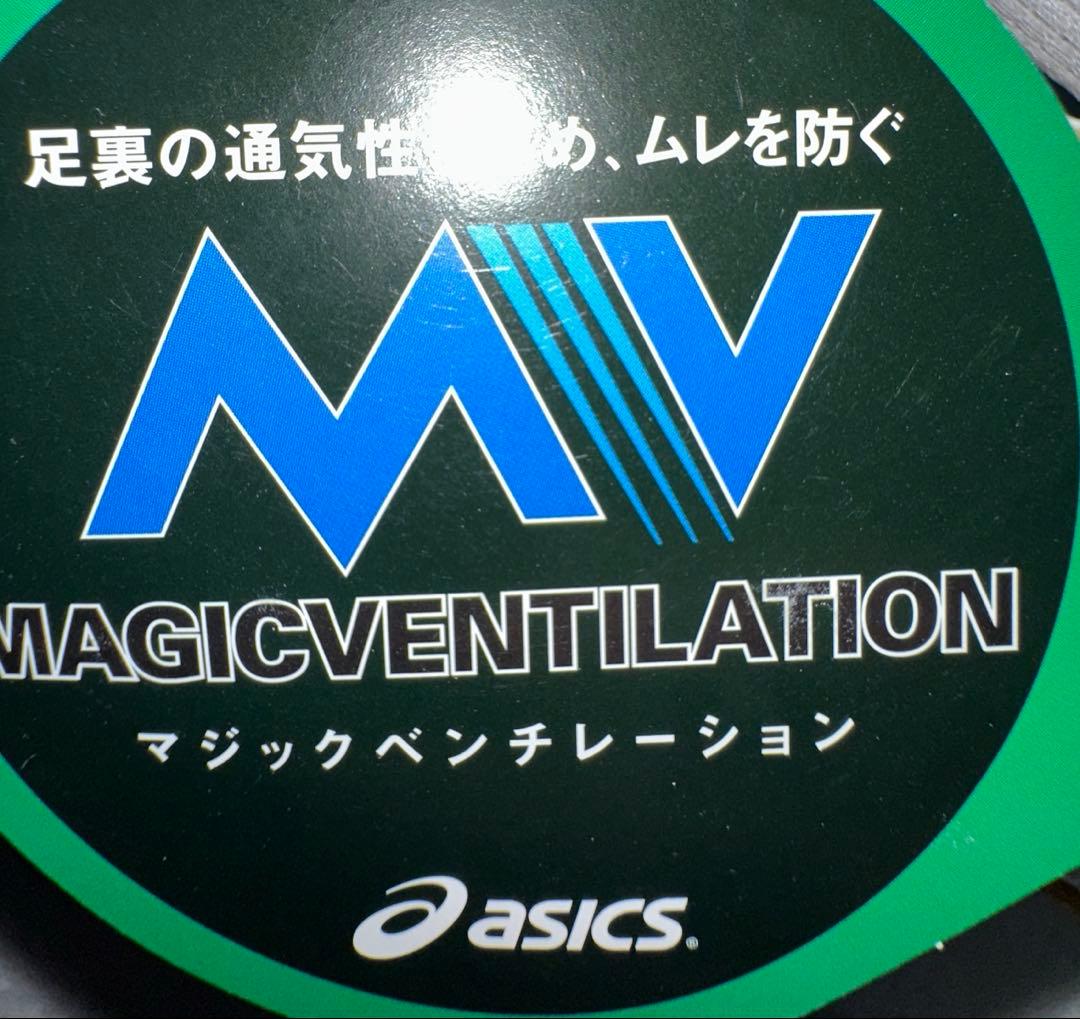 asics バレーボールシューズ　26.0