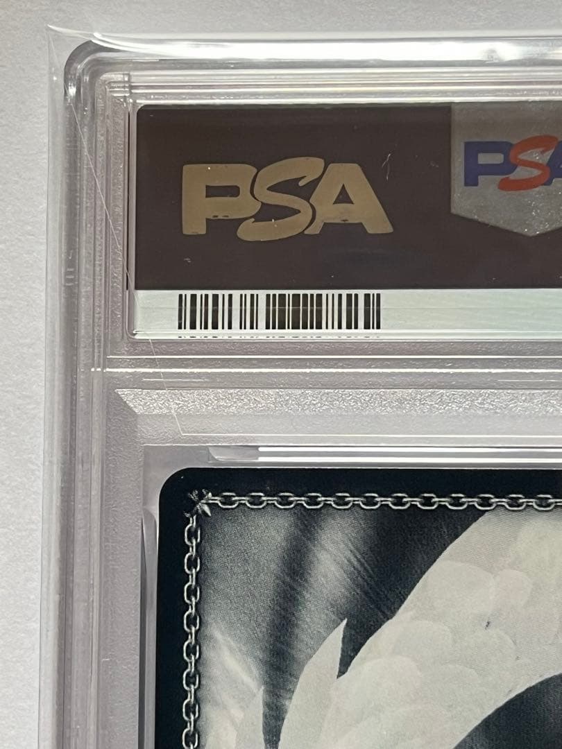 ヴァイスシュヴァルツ 未来へと踏み出す一歩 ときのそらSP PSA10