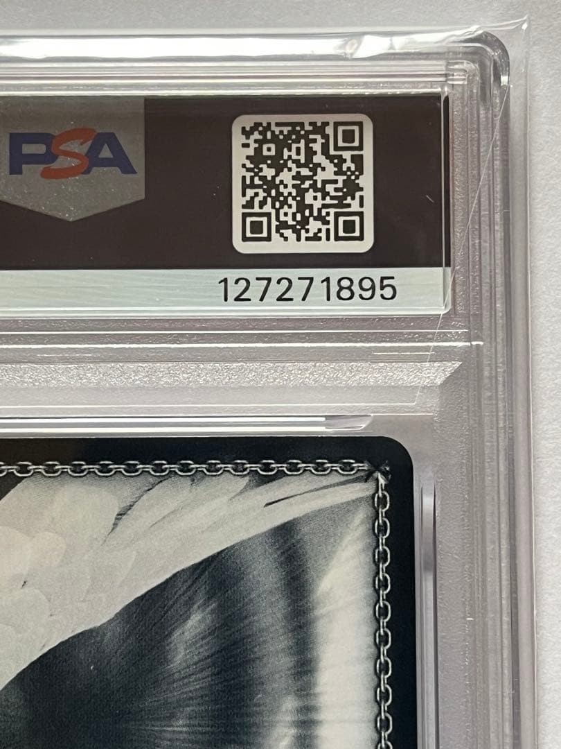 ヴァイスシュヴァルツ 未来へと踏み出す一歩 ときのそらSP PSA10