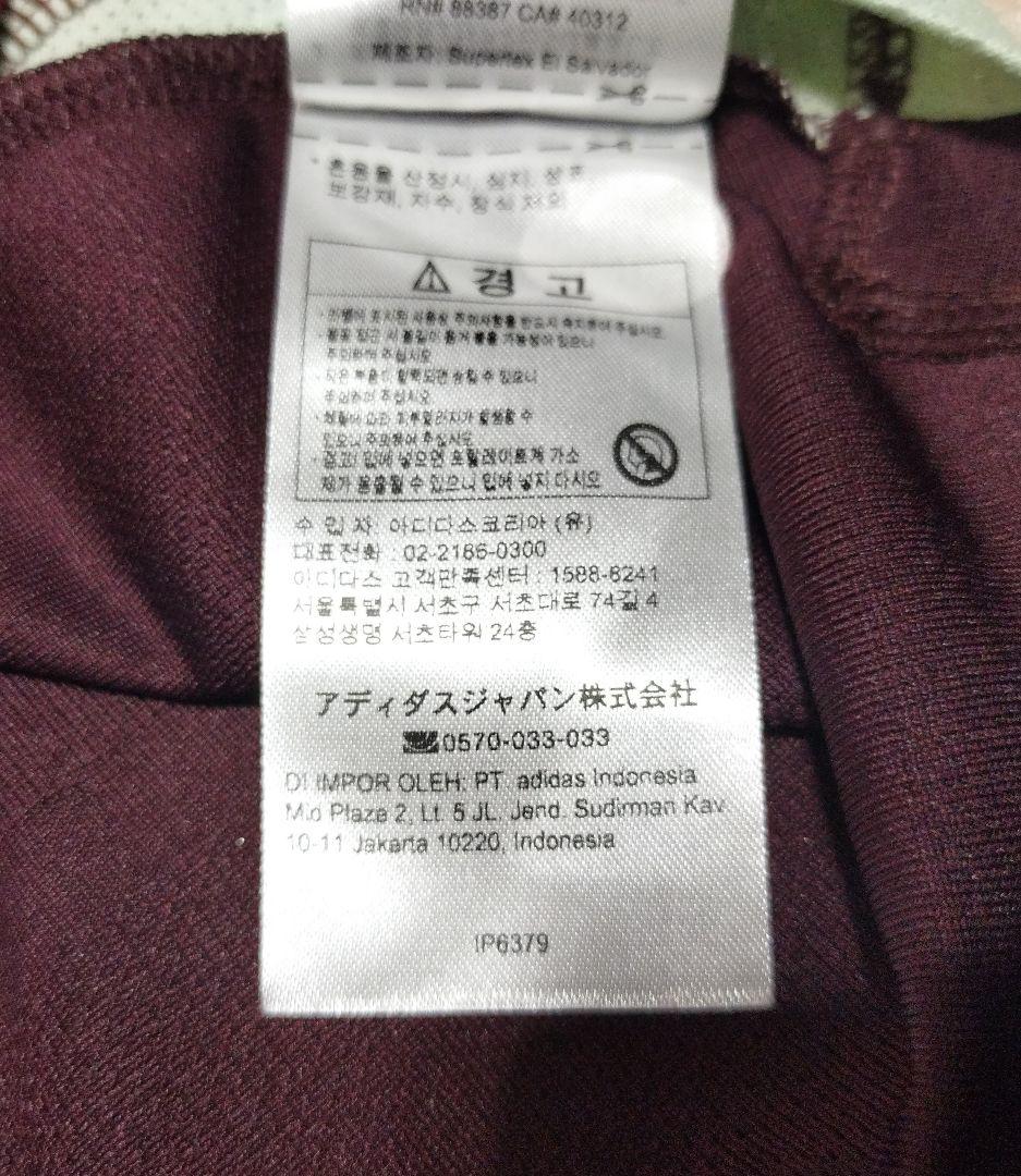 2024 メキシコ代表 (H) オーセンティック ユニフォーム XL