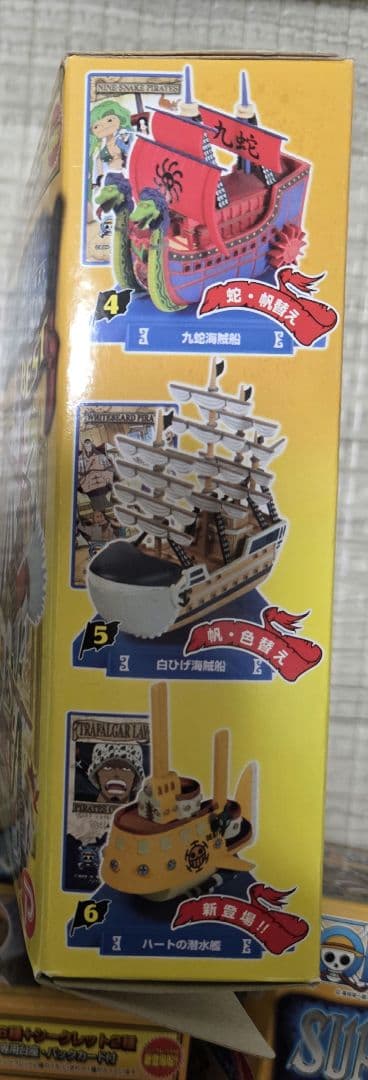 ワンピース　スーパーシップコレクションベスト(5種+シークレット1種)まとめ売り