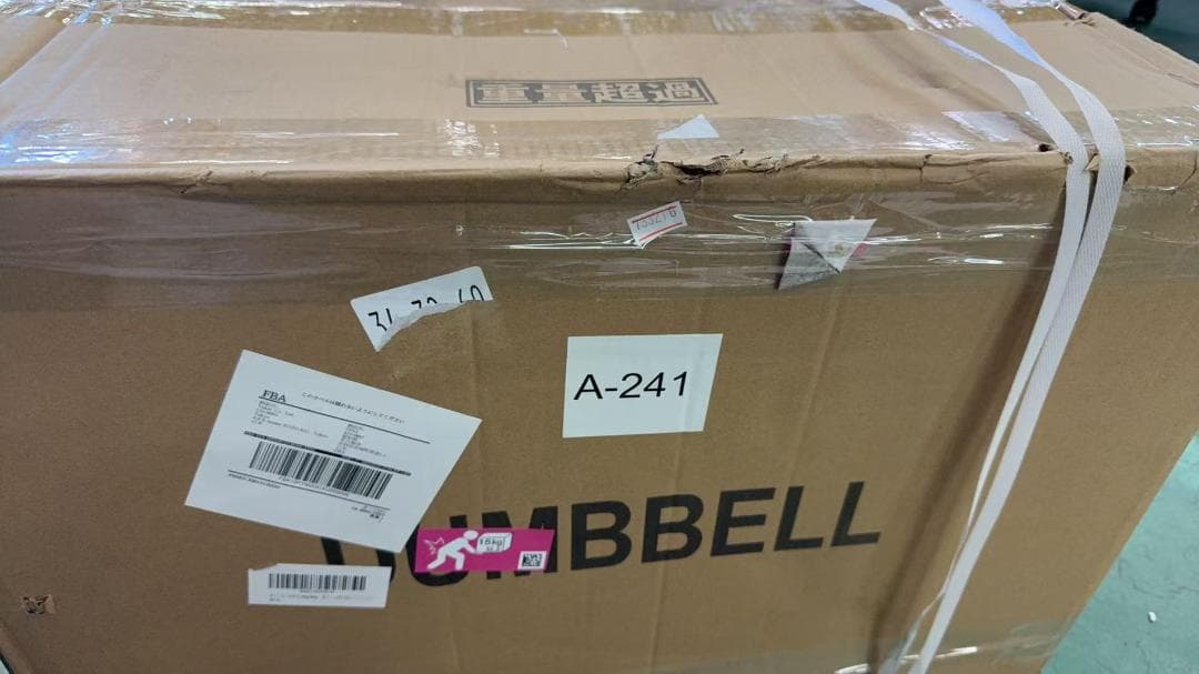 MOJEER ダンベル 可変式 40kg
