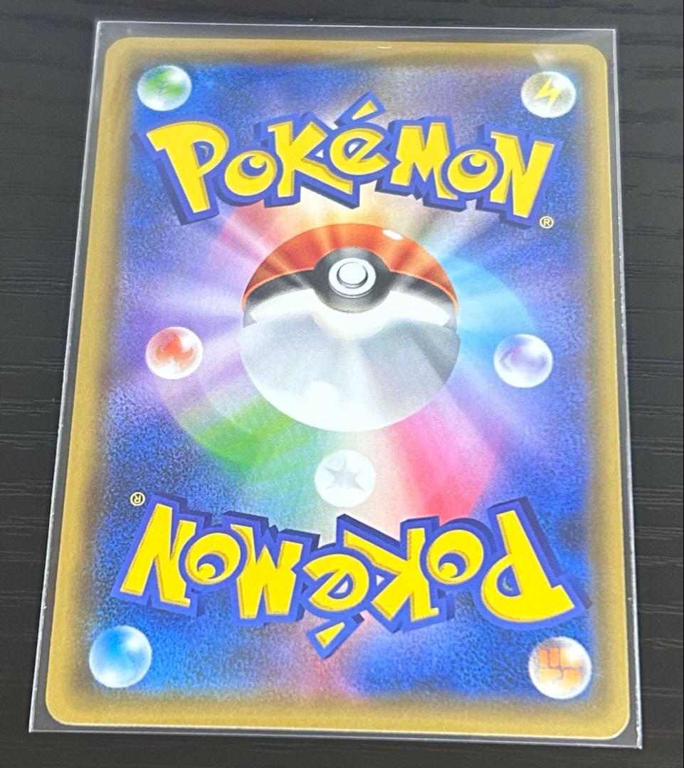 ポケカ TAG TEAM GXまとめ売り RR