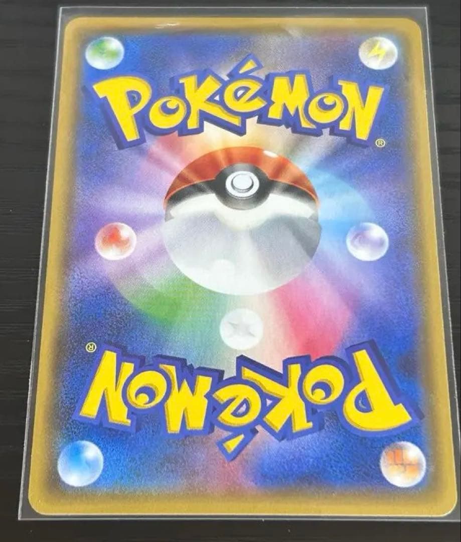 ポケカ TAG TEAM GXまとめ売り RR