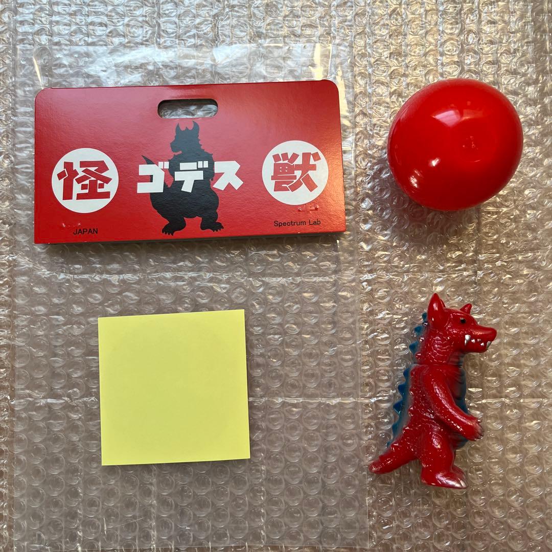 中古　ソフビ　Spectrum lab　ミニゴデス ボールセット