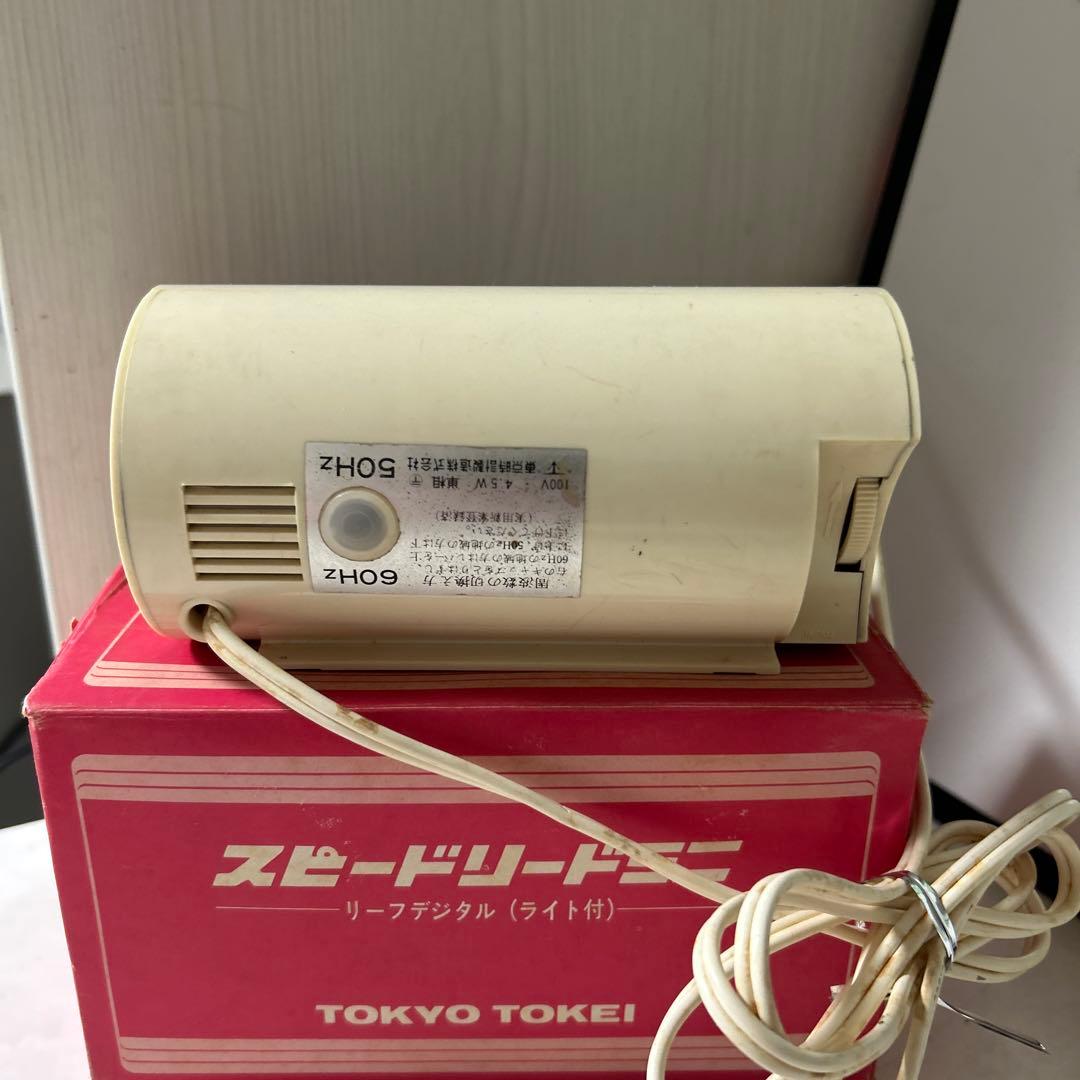 昭和レトロな東京時計製造のパタパタ時計オーストラリアンQ・B・Bチーズ