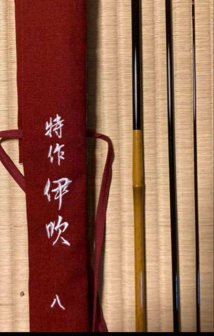 シマノ　特作　伊吹　8尺