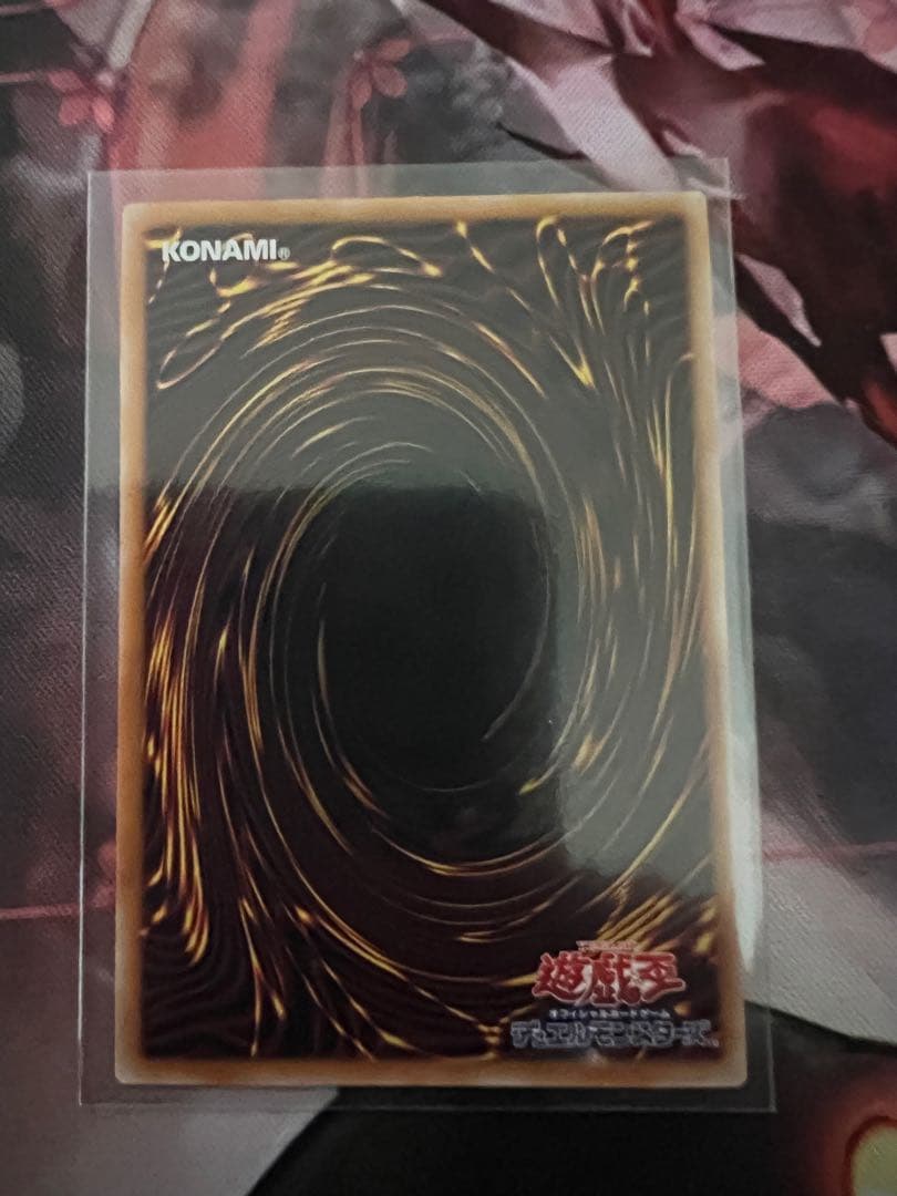 遊戯王 超魔導竜騎士-ドラグーンオブレッドアイズ オーバーフレーム プリズマ