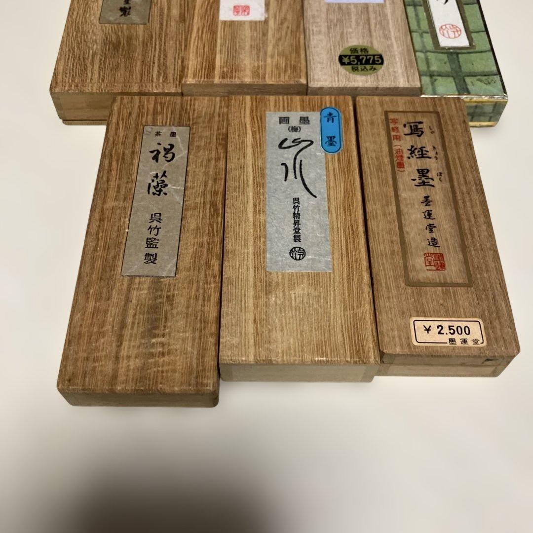 書道用墨7本セット（新品）