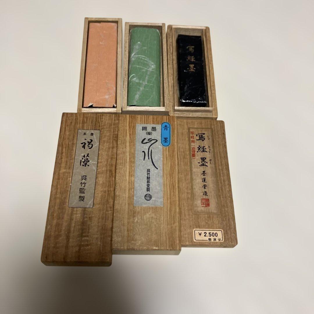 書道用墨7本セット（新品）