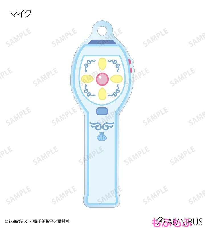マーメイドメロディー　ぴちぴちピッチ　モチーフアクリルキーホルダー　コンプ