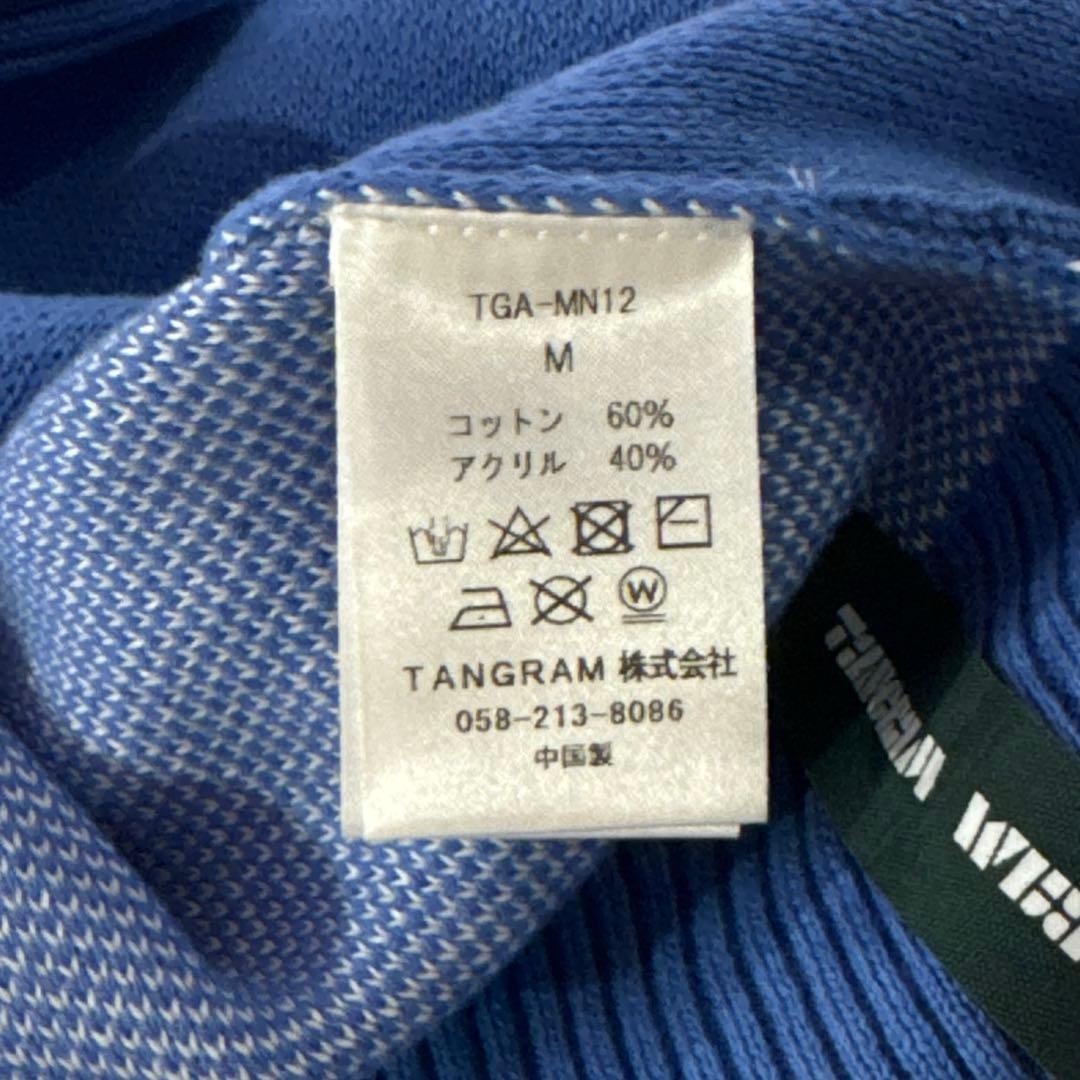 新品未使用　TANGRAM / タングラム ライン パズル ニット ブルー　M