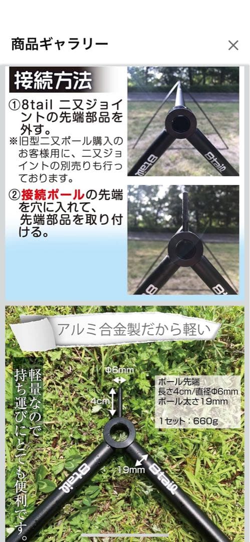 SOOMLOOM Military X-largeパップテント