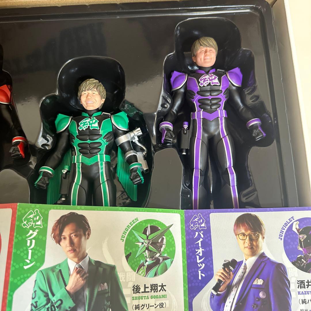 純烈ジャー　ソフビ　海洋堂 素顔バージョン